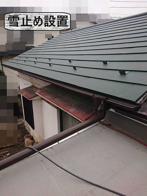 甲府市　屋根葺き替え工事